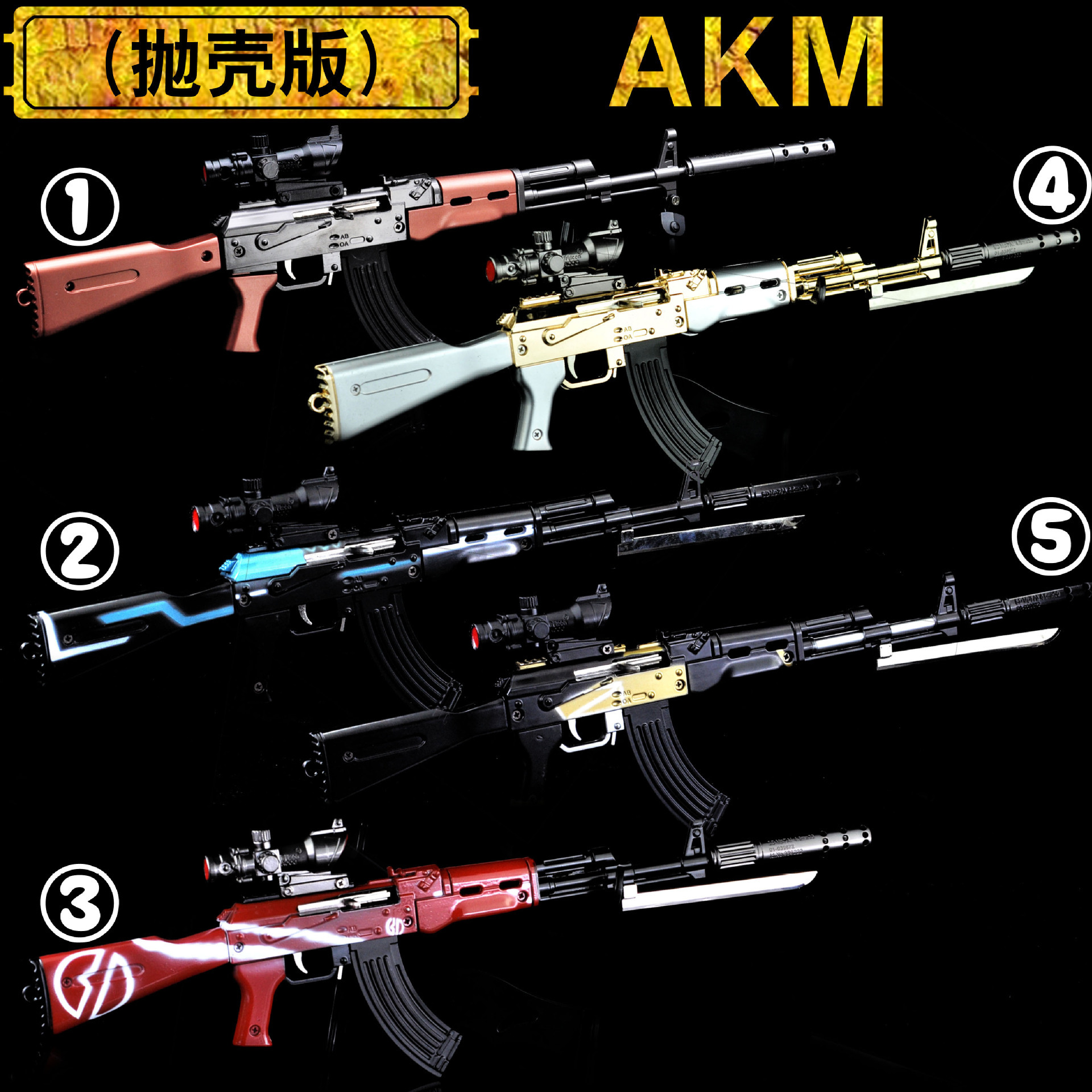42 cm AKM (single, please note) (not supporting the bracket)