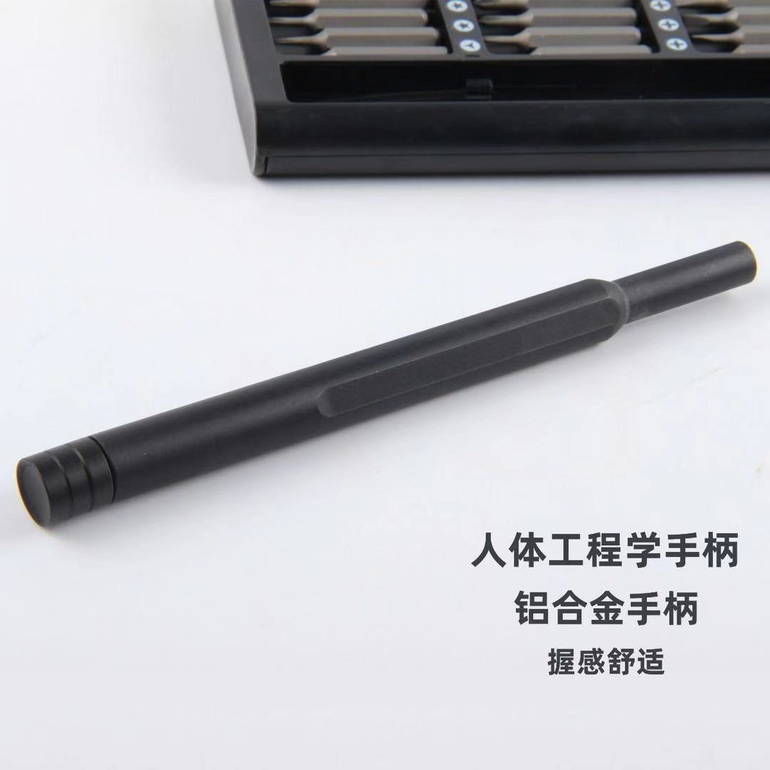 小米同款螺丝刀