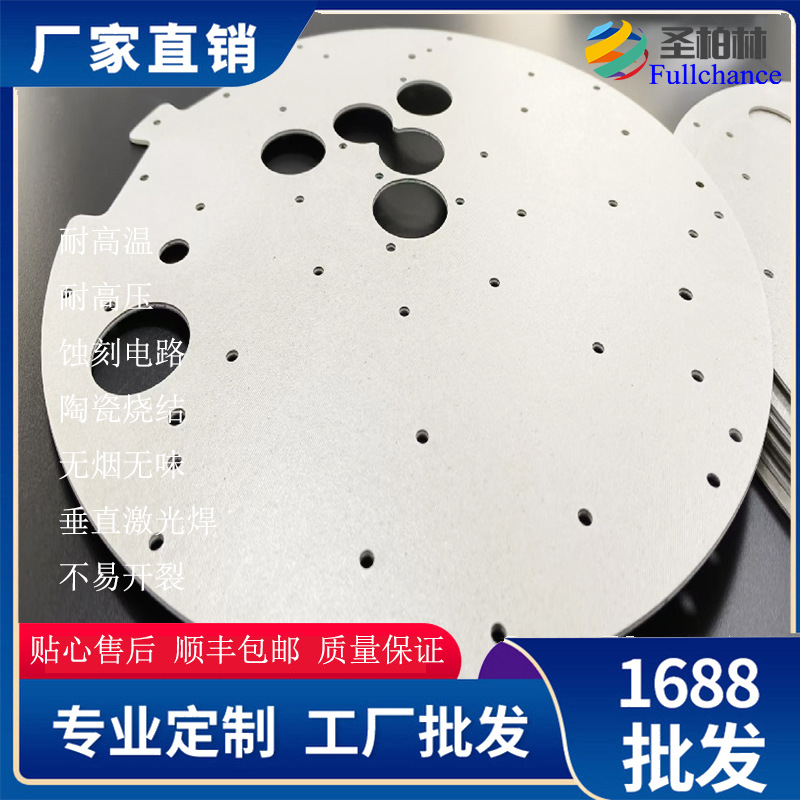 造粒机云母电热板加热圈 晶圆加热盘云母加热板发热片