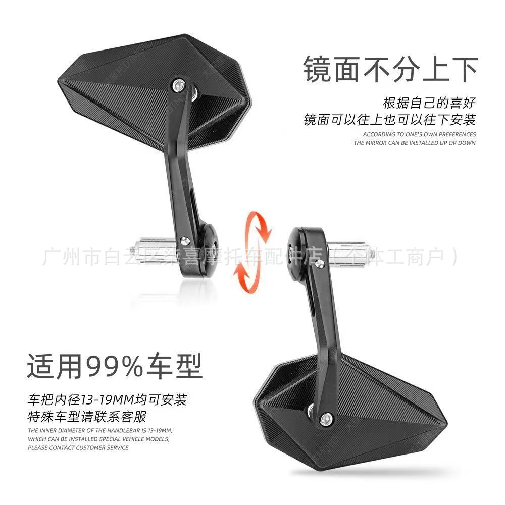 Qianjiang Z550 Huanglong 600 Motorcycle Weighted Handlebar Mirror 350 Flash 300 S Modified Handlebar Rearview Mirror