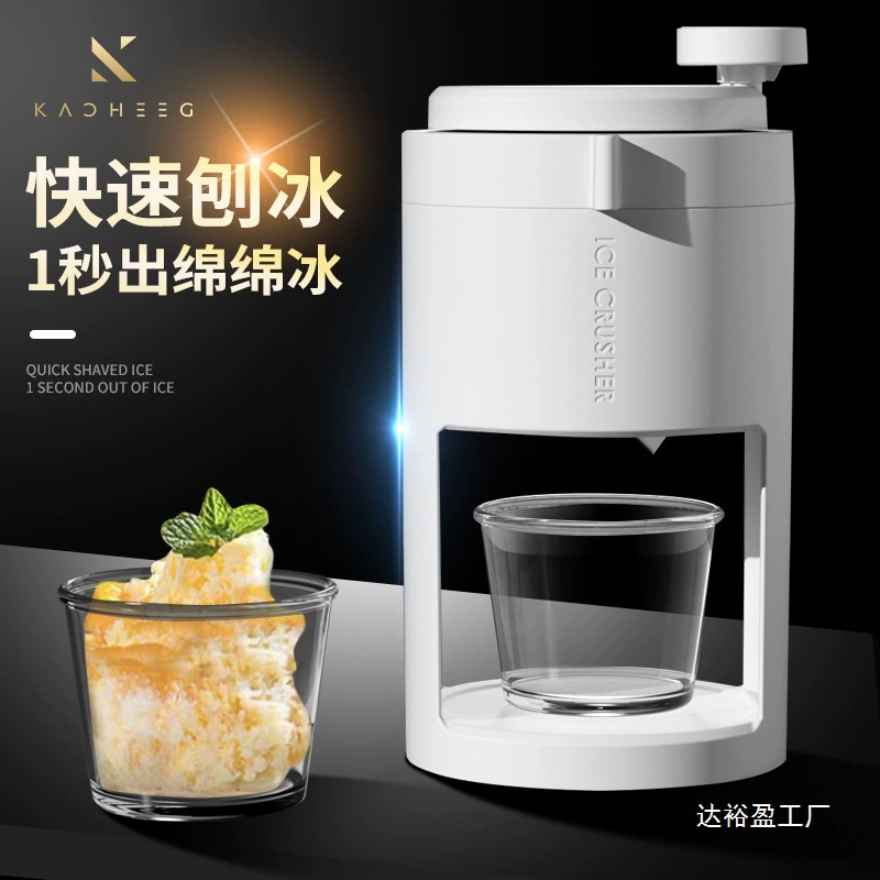 Немецкая машина для приготовления колотого льда для домашнего использования, небольшой непрерывный льдогенератор для смузи и града, с ручным управлением, неэлектрический, оптом.