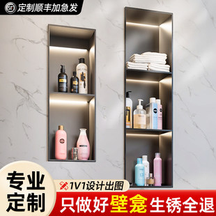 ���P䓱����羳Ƕ��ʽԡ�Ҡ����ռ{�֌Ӹ���Ӻ���ك�Ƕ��Ʒ����