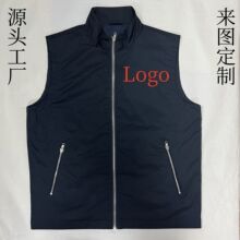 工厂定制外贸休闲拉链马甲 男士户外企业服工装立领马甲背心定做