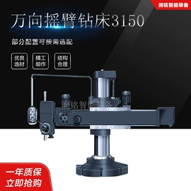 数控机床;加工中心;钻床