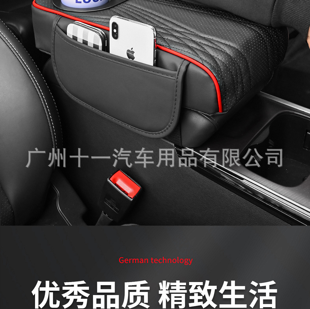 Universal Car Armrest Box Heightening Pad Cup Holder Trendy Multifunctional Storage Car Accessories Interior Modification