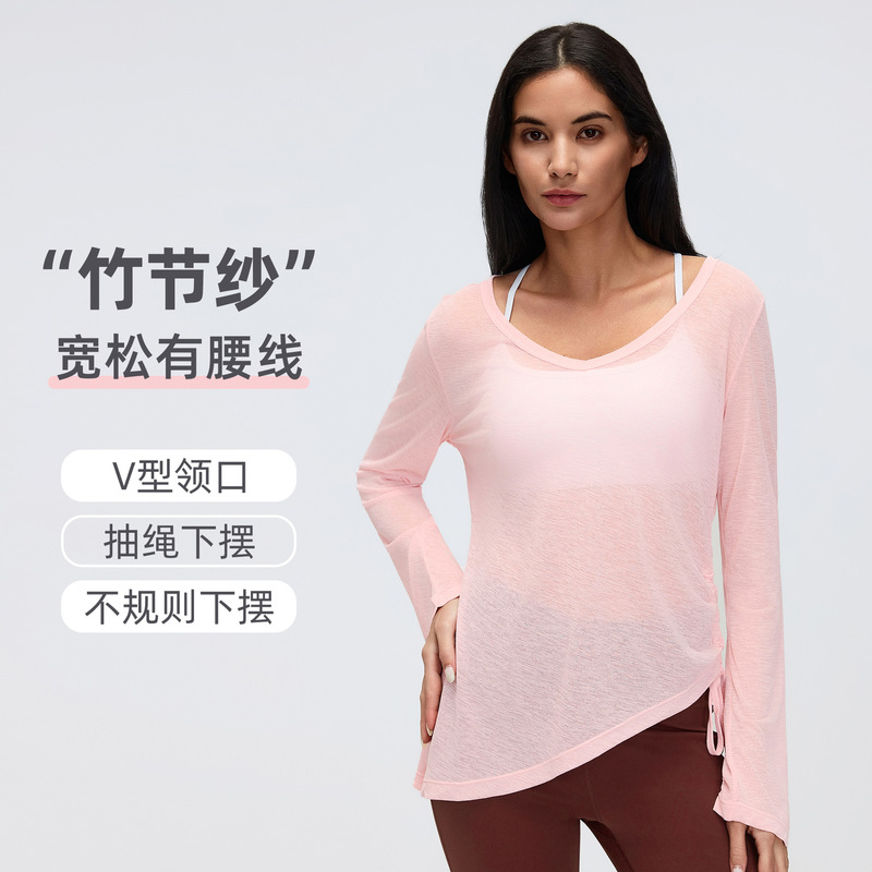 Sports Cover-Up Women's Spring and Summer Sun Protection Professional Training Fitness Top Quick-Drying Loose Yoga Wear Long-Sleeved D26100