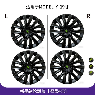 Hub cover — Hub Protective Cover Rings Wholesale - model-y-19inch-xinxing-style-all-inclusive-wheel-hub-cap-matte-black