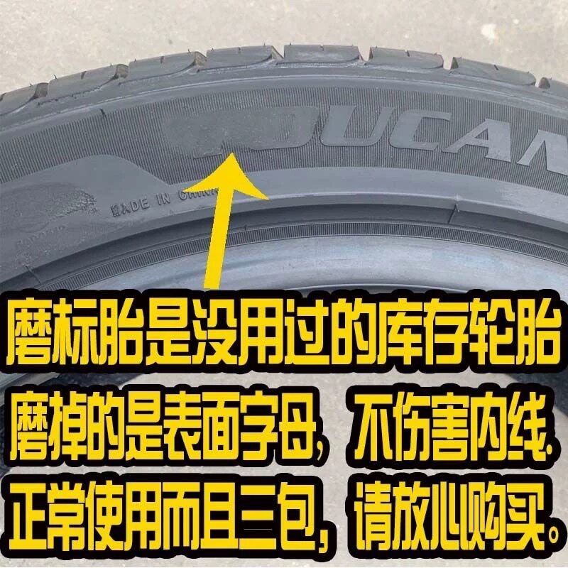 Suitable for new tires, marked tires, car tires, other 65, other 75, other 85, other 95, 2052, other