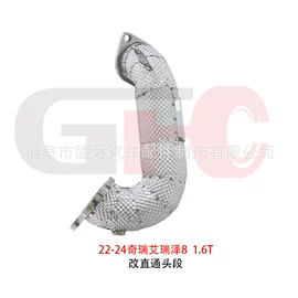 排气管;车身及附件