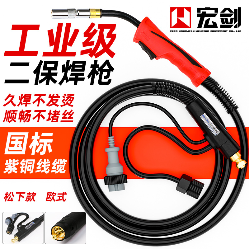 二保焊枪二氧化碳气保焊机配件欧式200A总成KR350A500A加长焊把线