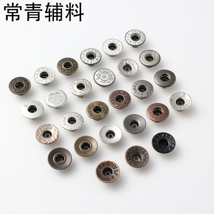Jeans Hollow Shake Head Buckle Metal Button Denim Jacket I-Buckle All-Match Clothes Button Round Button Stud Jeans Hollow Shake Head Buckle Metal Button Denim Jacket I-Buckle All-Match Clothes Button Round Button Stud