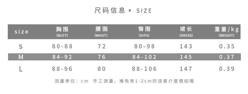 Women's Pleated Bodycon Dress