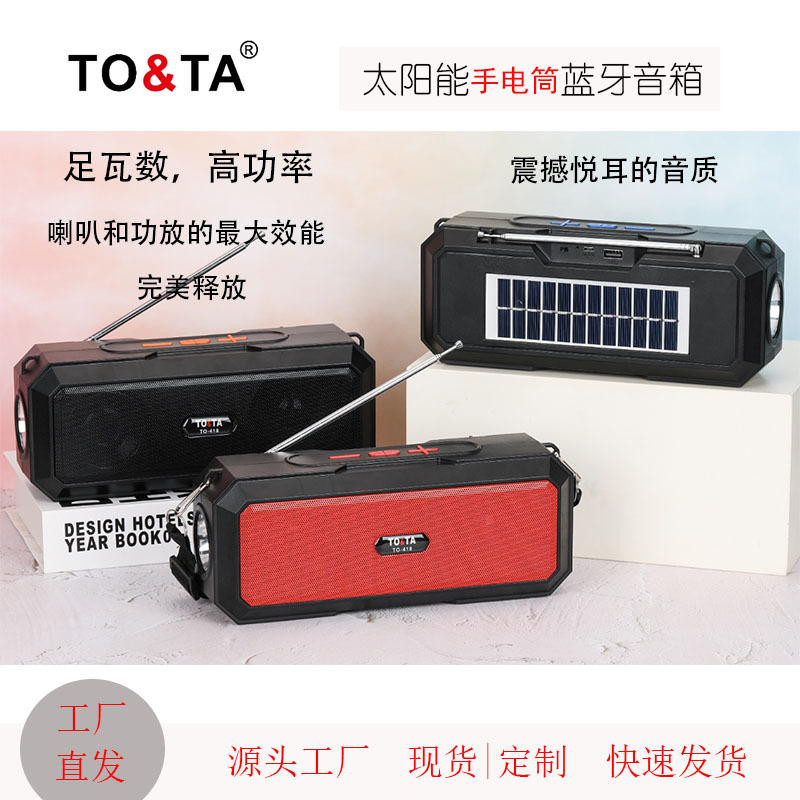 Multifunctional solar bluetooth speaker...