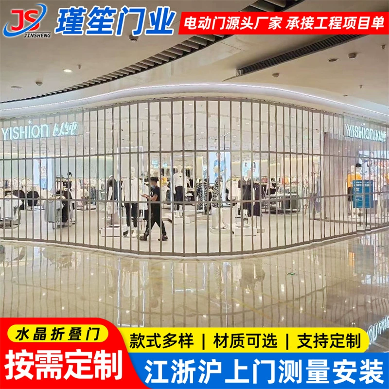 Торговый центр ПВХ хрустальная складная дверь изогнутые раздвижные и усадочные двери авто салон красоты алюминиевый сплав прозрачные складные двери