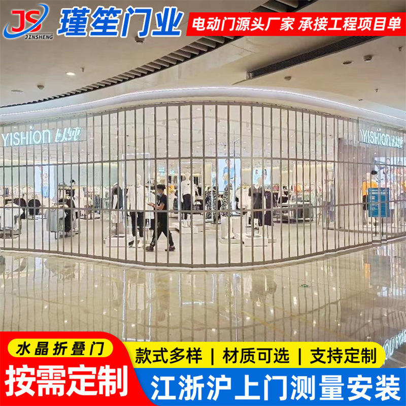 Shopping Mall Pvc Crystal Folding Door, Curved Manual Sliding Retractable Door, Transparent Folding Sliding Door for Shops and Stores Shopping Mall Pvc Crystal Folding Door, Curved Manual Sliding Retractable Door, Transparent Folding Sliding Door for Shops and Stores