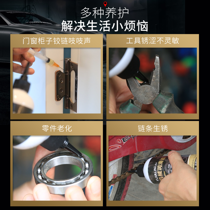ll机械润滑油缝纫机油小瓶家用轴承齿轮合页门锁窗风扇黄油机器轴