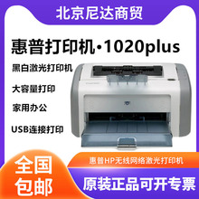 HP 1020plus/NS1020/C/W �ڰ� A4���������������缤���ӡ��