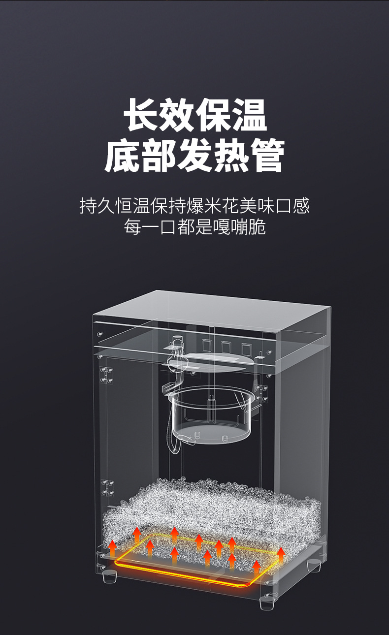爆米花机_09.jpg