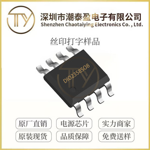 �ۊW΢DIO2358SO8 SOIC-8���b �\��Ŵ���оƬIC ԭ�b