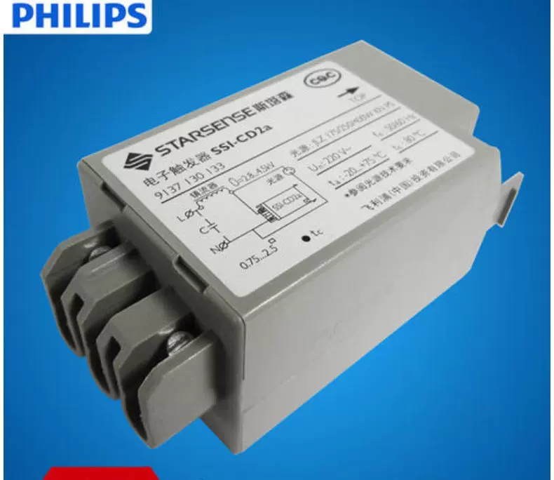 飞利浦斯塔森系列电子触发器SSI-12金卤灯配件假一罚五g