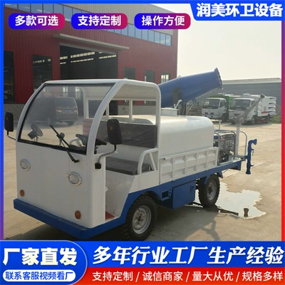 Suvarma maşınları Dust Suppression Truck Construction Sprinkler