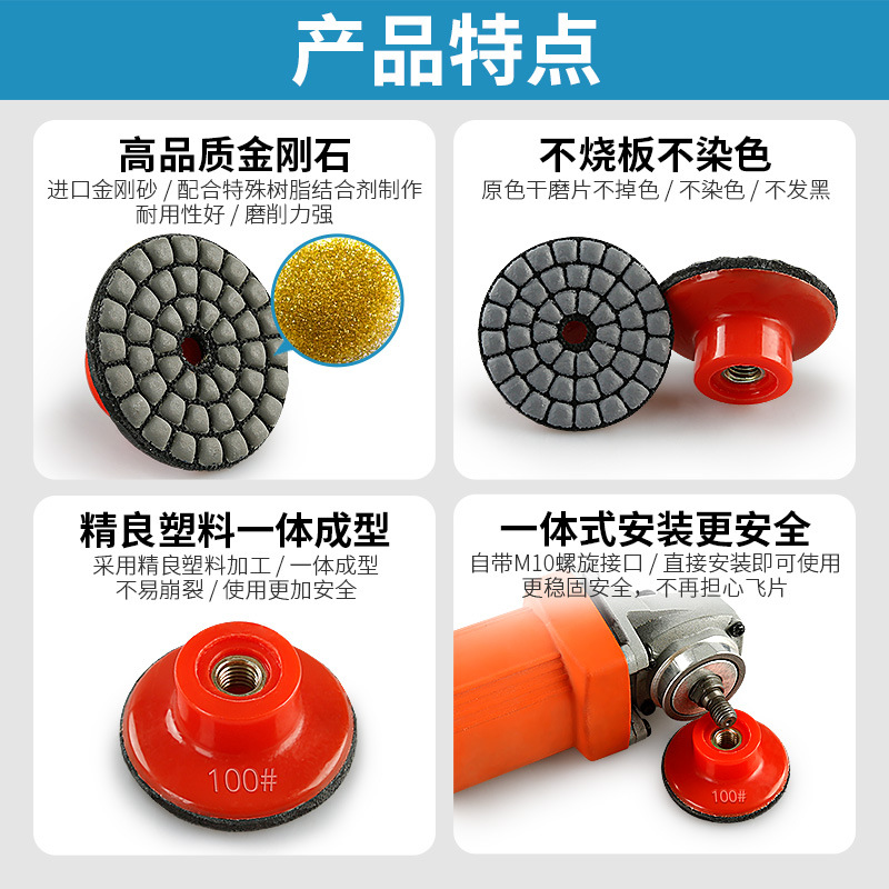 2 pulgadas 5cm piedra seca molienda pieza Dali cuarzo piedra pulido pequeño diamante seco pulido pieza amoladora angular pieza de molienda