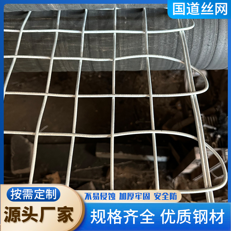 井下煤矿支护网片经纬网钢丝锚网金属编织矿用喷浆桥梁地面铁丝编