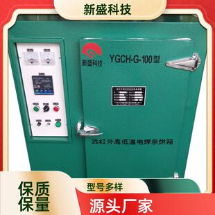 ��ʢ�Ƽ� �ع�䓘� 늺��l���� �h�t�⼼�g YGCH�� ��ɿ�
