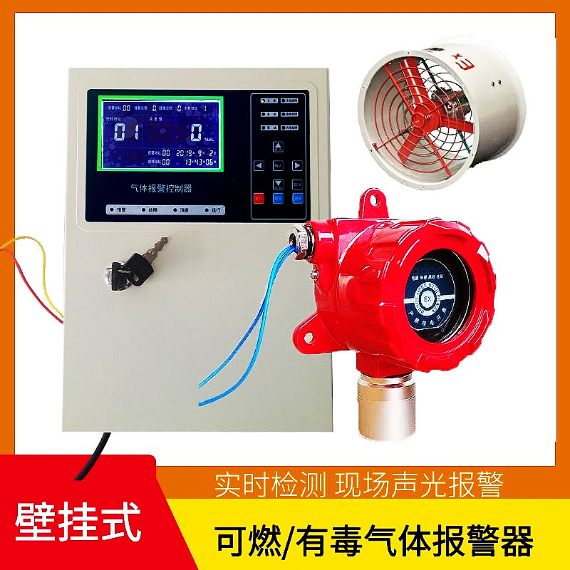 SF6气体探测器六氟化硫红外检测传感器防爆声光报警器液晶屏显示