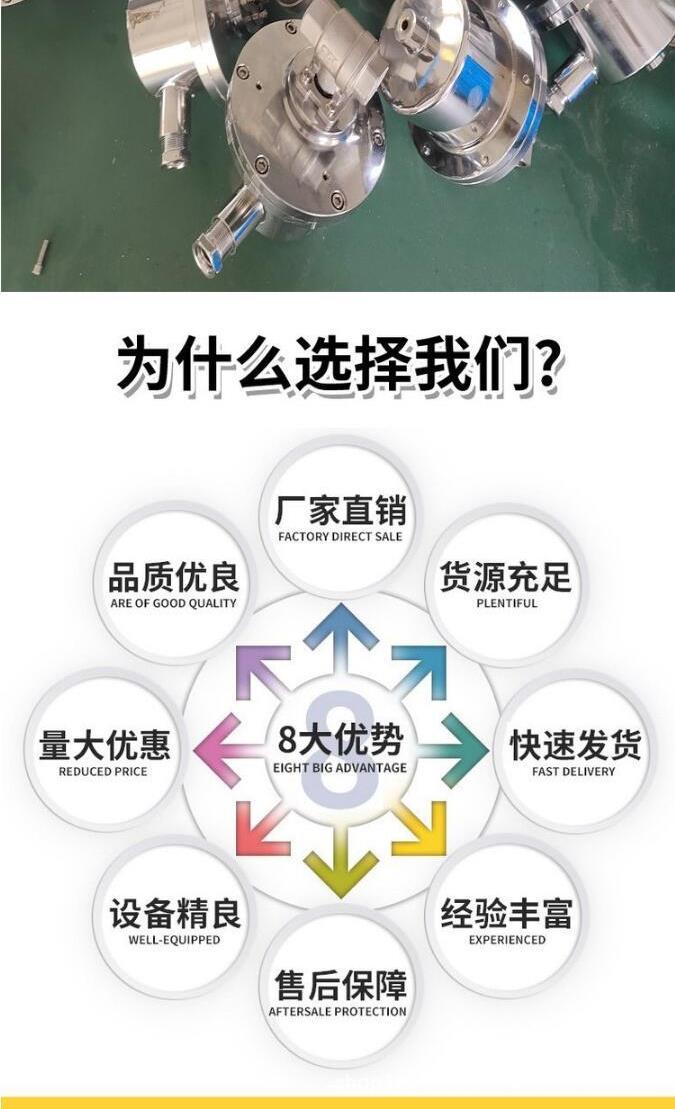 电动球阀_6.jpg