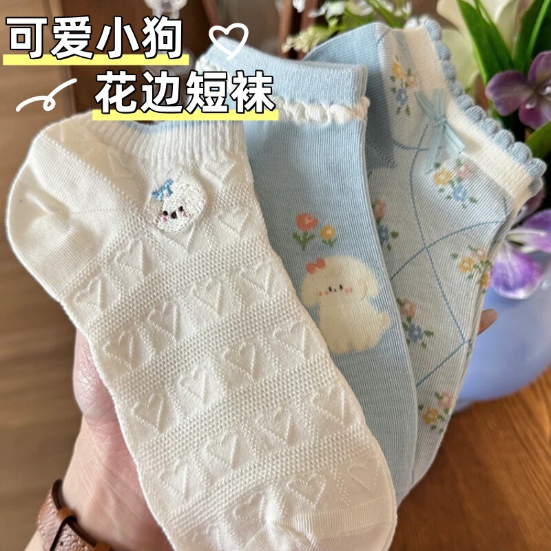 Cute Puppy Socks Women's Summer Thin Short Socks Low-Cut Shallow Mouth Lace Japanese Bow Don't Fall off Mesh Women's Socks
