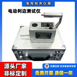 安全仪器;拉力试验机;其他仪器仪表