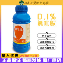 国光依尔思它灵0.1%氯吡脲葡萄柑橘调节生长果实植物生长调节剂