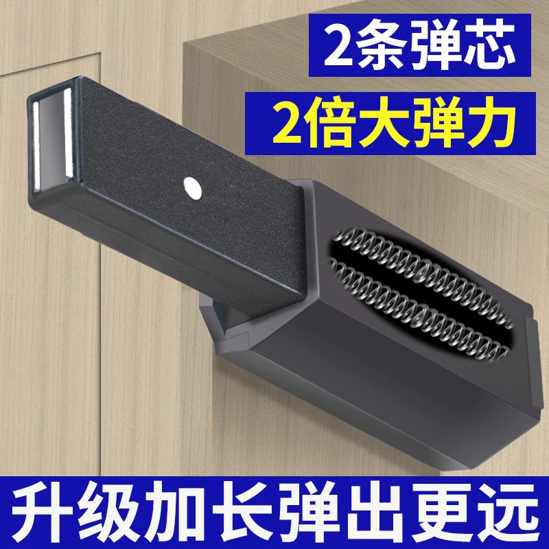 Тяжелый высокий отскочитель двери шкаф шкаф шкаф шкаф невидимая дверь дверь шкаф без ручки