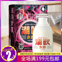 phyairŮ�ɸ⳱Һ40ML�������Һˮ����Ů��˽̎��ƷŮ����Ȥ����