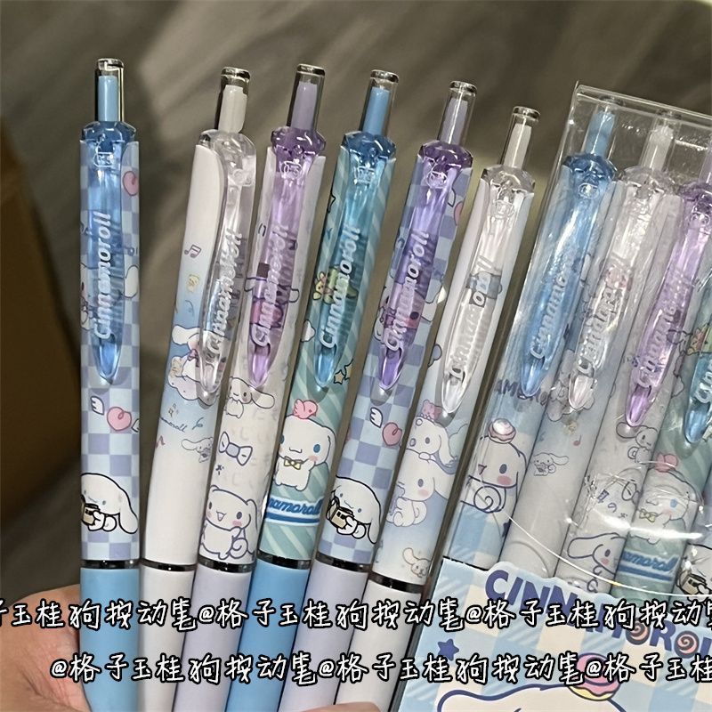 玉桂狗按动笔奶糖系高颜值中性笔学生ins风卡通黑0.5少女心刷题笔|undefined