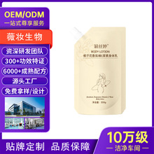 OEM�N�ƶ��ƴ��ӹ��SE���ؗd�ӻ�������w�鱣���̝��ﶬODM�S��