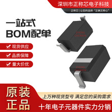 MM3Z7V5ST1G���bSOD-323 �zӡTG ����ʽ�������O��  ԭ�b��ƷON