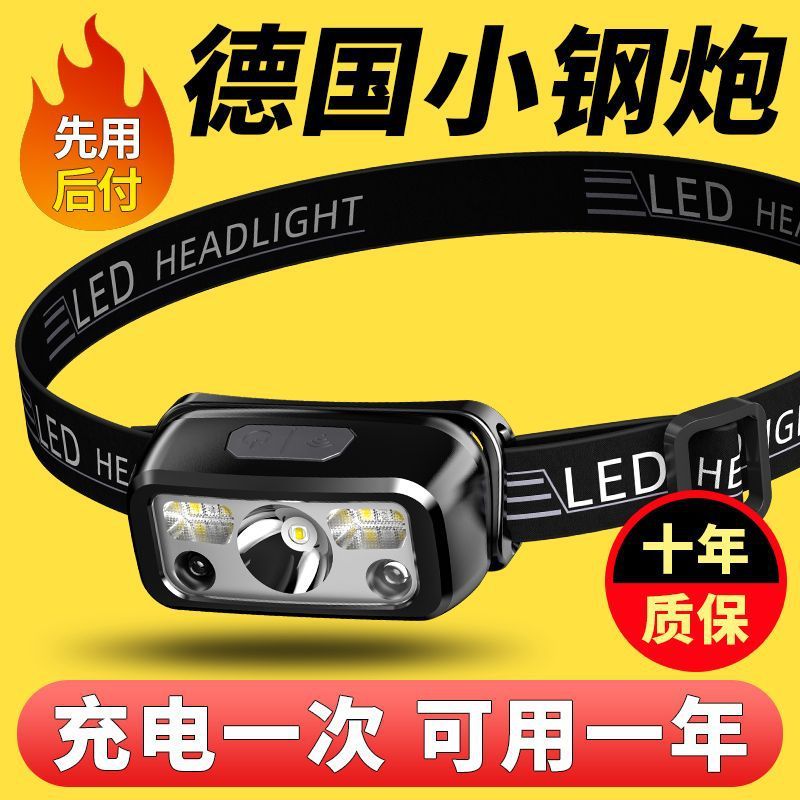 強い光のヘッドライトの充電は超明るいです。釣りの感応は充電できます。|undefined