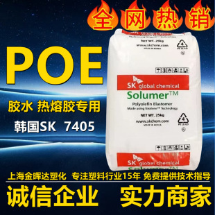 �����zpoe�n��SK7405�����ӵͱ��������zˮ�����z����ϩ��ϩ�N��