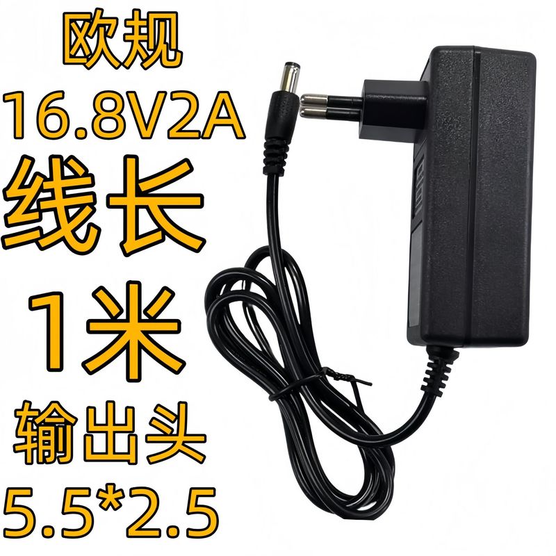 欧规12v1a电源适配器机顶盒路由器5v2a监控摄像头12v2a电源适配器|undefined