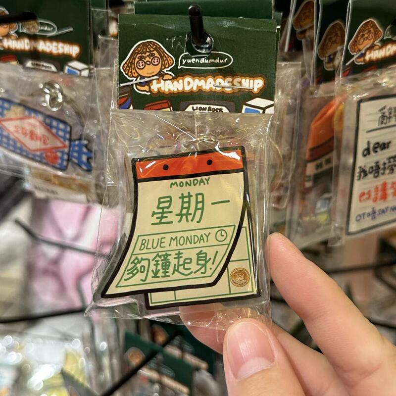 香港城市文创礼物亚克力钥匙扣文案精神状态书包挂件送闺蜜|undefined