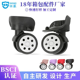 万向轮;拉杆;旅行箱