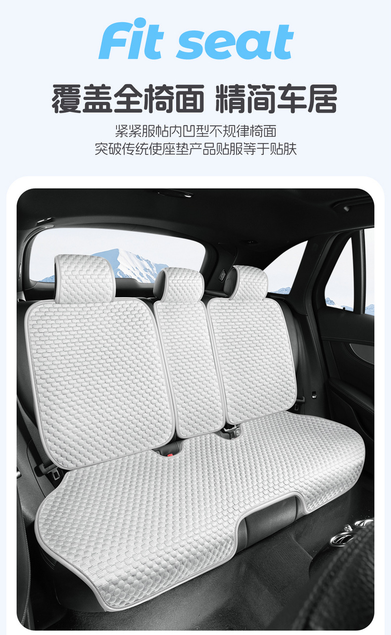 2026 New Model All-Season Cartoon Ice Bean Cool Breathable Ice Silk Single Seat Multi-Piece Car Seat Cushion Set