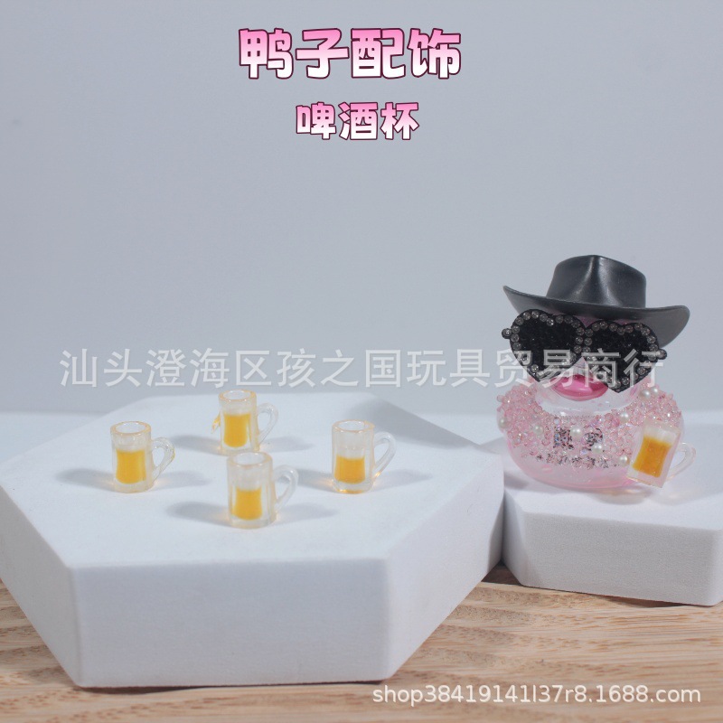 Accesorios de agua transfronterizos pato amarillo 8 sombrero bufandas decoración mano limón té de leche regalo