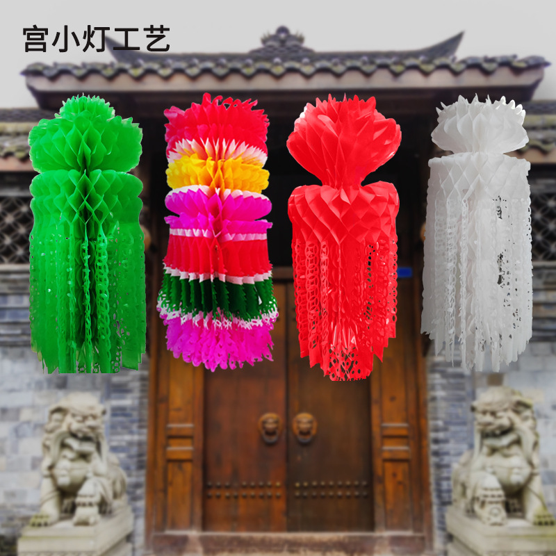 【Factory Direct Sale】Qingming Floating Dangling Flowers Hanging Green Qing Gun Colorful Red and White Green Lanterns Flower Decorative Supplies—Plastic Paper