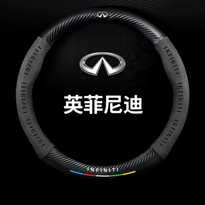 Car Suede Leather Handle Cover – Steering wheel cover - round-five-color-suede-carbon-fiber-leather-infiniti-logo-38cm