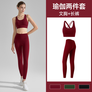 Fitness Suit Two-Piece Summer New Cross-Back Yoga Vest for Women Without Embarrassing Lines and Anti-Curling Yoga Pants