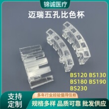 �~�������x��ɫ��BS120BS180BS190BS230��������ɫ����Ҍ���