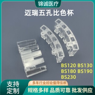 �~�������x��ɫ��BS120BS180BS190BS230��������ɫ����Ҍ���